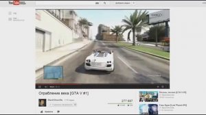 Как поиграть в GTA 5 на ПК скачать гта5 на пк бесплатно