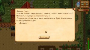 100 ДНЕЙ В STARDEW VALLEY EXPANDED