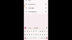 как скачать мод на много монет в чикен ган