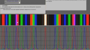 Демо лабораторной работы "Дифракционная решетка"