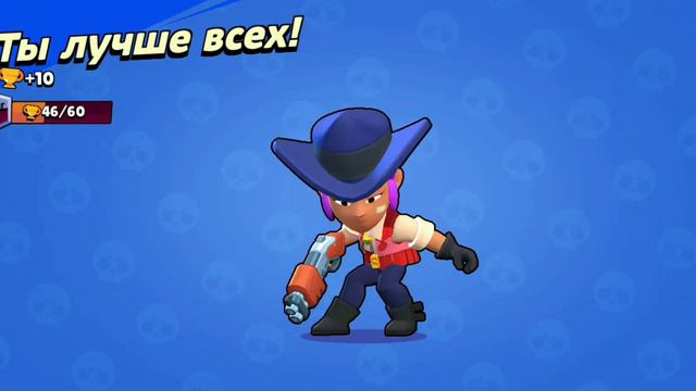 Играю в бравл (путь к леге) смотреть онлайн