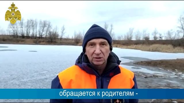 Погибшие в водоёме в посёлке Кушкуль дети предположительно провалились под лёд