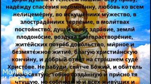 СИЛЬНАЯ МОЛИТВА ОБ ИСЦЕЛЕНИИ. Исчезнут все болезни.