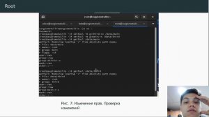 ОАОС. Лабораторная работа №3. Защита презентации