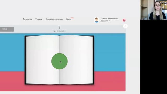 Почему ментальная арифметика уникальна?