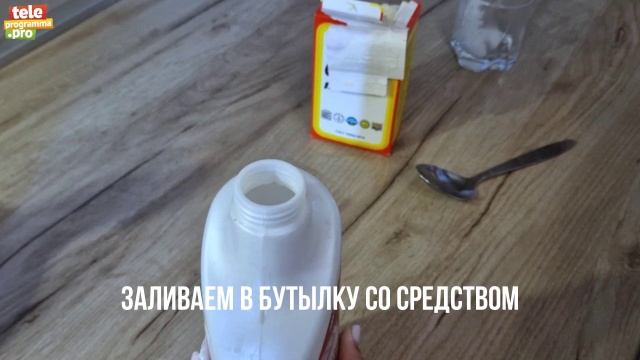 средство