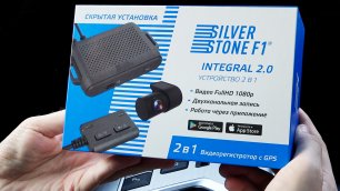 Видеорегистратор SilverStone F1 INTEGRAL 2.0 с скрытой установкой,  две камеры и Wi-Fi