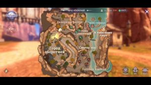 [ЧАСТЬ #6] СКРЫТЫЕ КВЕСТЫ PERFECT WORLD MOBILE