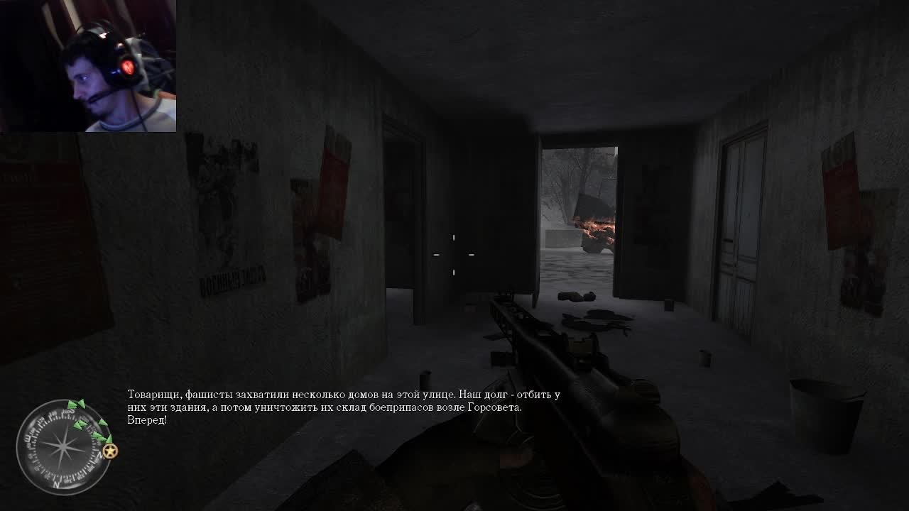 Call Of Duty 2 #2 