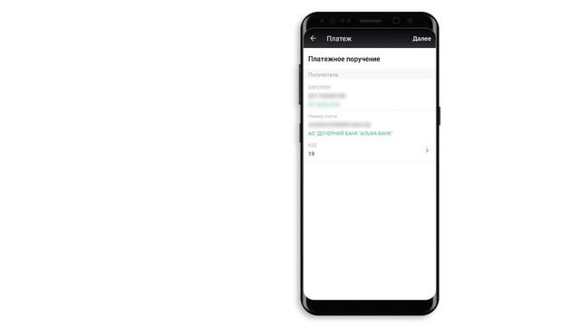 Альфа-Бизнес Қазақстан ұялы қолданбасында теңгемен төлемдi қалай жасайды смотреть онлайн