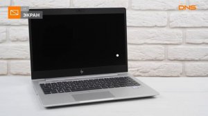 Распаковка ноутбука HP EliteBook 840 G5 / Unboxing HP EliteBook 840 G5