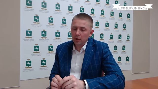 В 2020 году Томску указом президента РФ присвоено почетное звание Города трудовой доблести.mp4