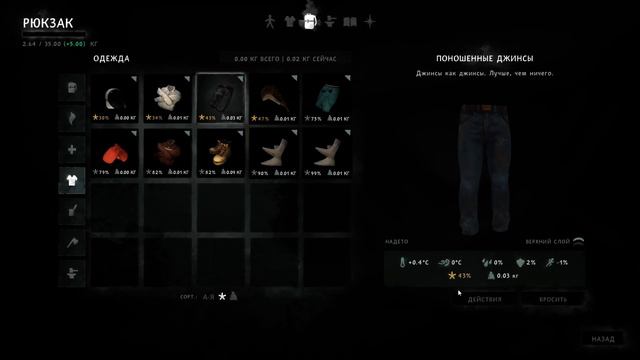 The Long Dark #3 ❆ Загадочное Озеро ❆