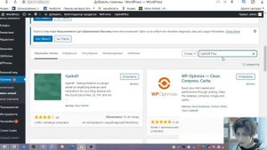 КАК СДЕЛАТЬ бэкап сайта WordPress?.ПОКАЗЫВАЮ!