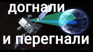 У кого больше спутников и лучше роботы?