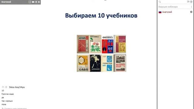 Как школьникам легко учиться и запомнить по параграфам учебные предметы