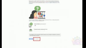 Регистрация в Ютубе или Как создать свой канал на YouTube
