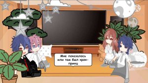 Реакция СЕКДЗ на тик ток