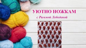 98# Красивая сетка из 2-х цветов пряжи