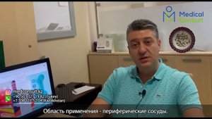 Инвазивные и неинвазивные методы