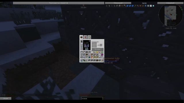 Экскаватор и аркановая руда | Майнкрафт выживание с модами #12 смотреть онлайн