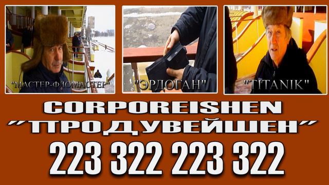 Бега. ЦМИ. Ипподром.Международная Бойня.Кто кого.Очередная Разборка. Часть 13 смотреть онлайн