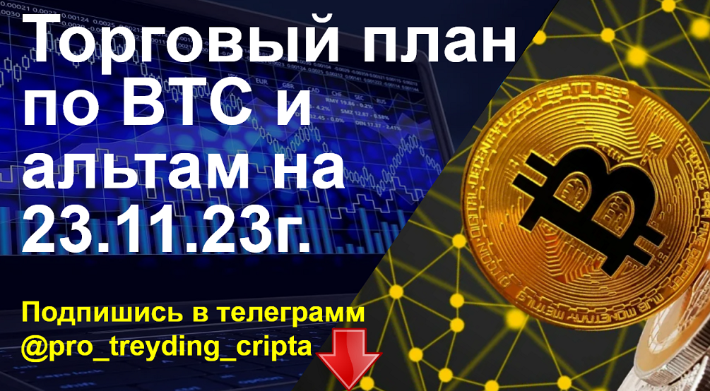 Биткоин прогноз на сегодня по графику цены - анализ курса Биткоина.