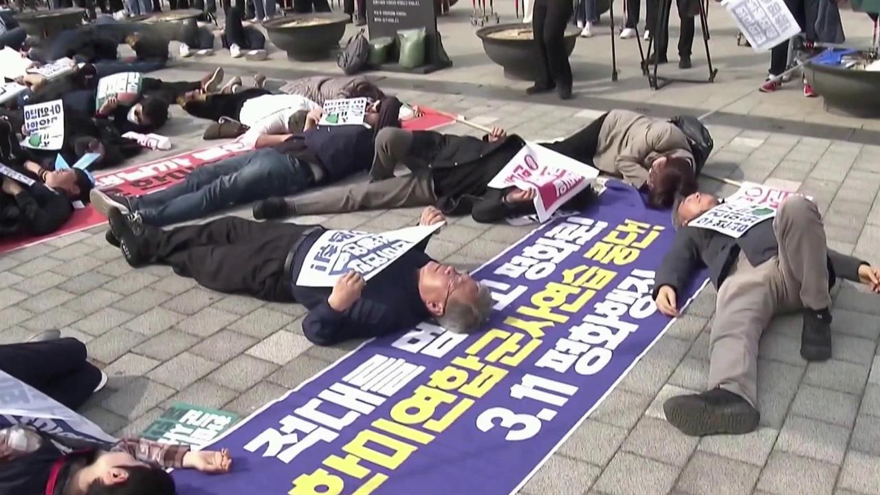 В Южной Корее начались протесты против военных учений с США
