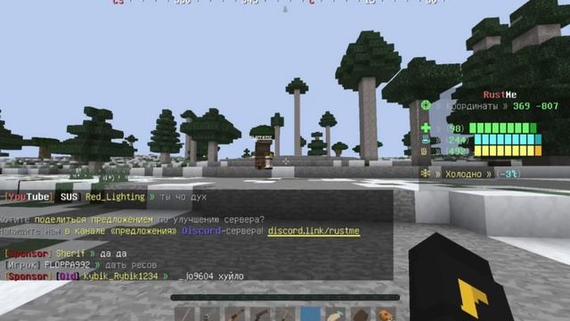 ЖЕСТКОЕ НАЧАЛО ВАЙПА РАСТ МИ | АЕРОЛУТ | ЧИНУК | PVP |  RustME