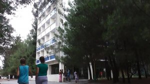 Курорт Пицунда | Пансионат Колхида