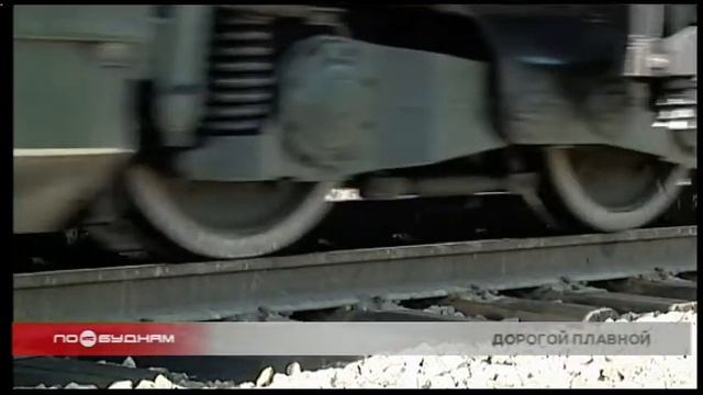 Протяжённость бархатного пути на ВСЖД составила почти 2 тысячи километров за последние пять лет
