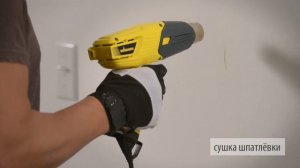 Обзор Фены технические WAGNER Furno 300, WAGNER Furno 500, WAGNER Furno 750