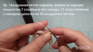 Парик-волосы для куклы крючком