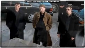 Бригада Тема