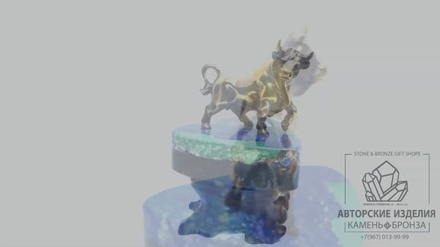#mineral_premium Подарок руководителю Бронзовый бык на азурмалахите | Год Быка 2021 смотреть онлайн