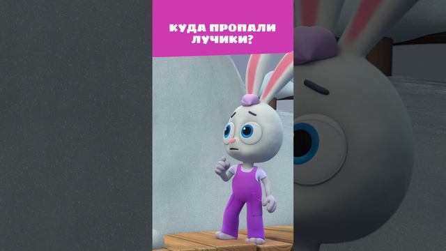 Кажется, потемнело...Что же случилось? 🥺 — Цветняшки — Мультики для детей