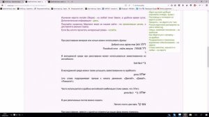 29. Изучение иврита. Фразы при расставании. Урок ведет Марк Харах (Ниран)