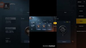 Как посмотреть свою репутацию в PUBG MOBILE