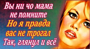 Даже меня это удивило.
