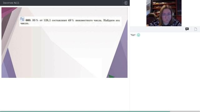 Онлайн-школа СПбГУ 2021/2022. 6 класс. Математика. 18.12.2021 смотреть онлайн