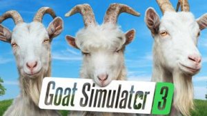 GOAT SIMULATOR 3 - Один козёл хорошо, а три лучше!