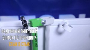 Ледобур Helios HS - 110 мм