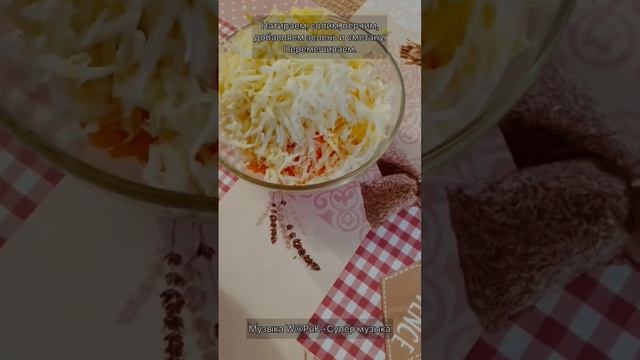 Вкусный салат из сельдерея с сыром.