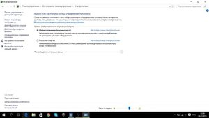 как установить пароль на Windows 10