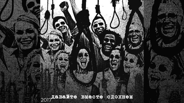 5 русских Depressive Rock групп | Part IV