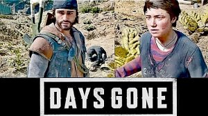 Жизнь после (Days Gone) #11 " Тут тяжело! Ясно..."