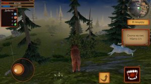 wolf simulator Evolution  волк