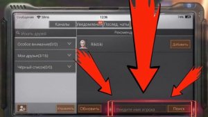 LifeAfter : Night Falls КАК ИГРАТЬ С ДРУГОМ ? ЖИТЬ С НИМ В ОДНОМ ДОМЕ И ИГРАТЬ ВМЕСТЕ