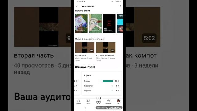 первая часть рубрика ответы на вопросы смотреть онлайн