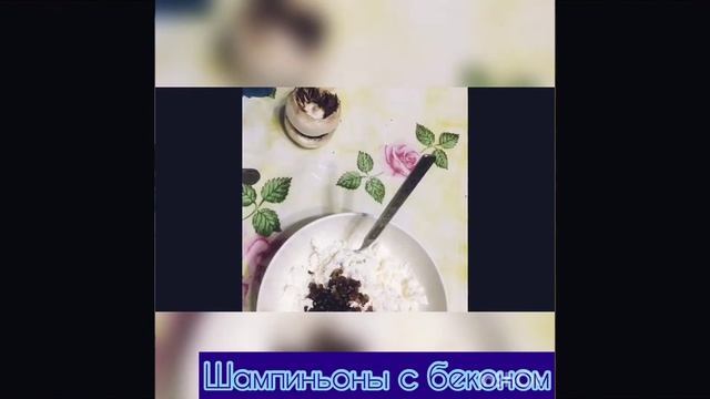 Рецепт: Шампиньоны фаршированные сыром, орехами и беконом. смотреть онлайн